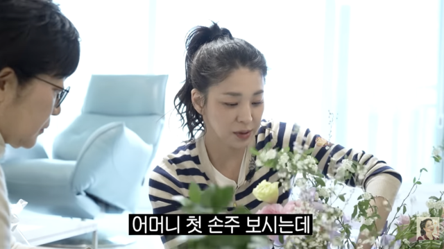 유튜브 채널 '고은언니 한고은'