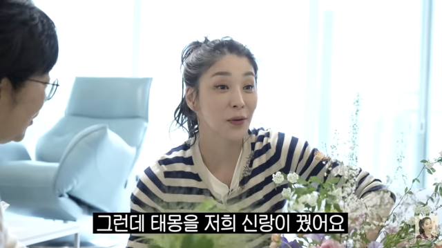 유튜브 채널 '고은언니 한고은'