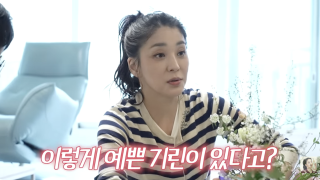 유튜브 채널 '고은언니 한고은'