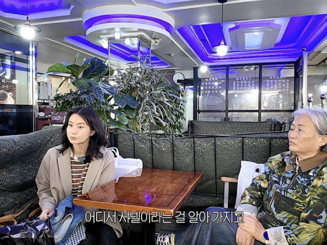 유튜브 채널 '투잡뛰는 최정윤'