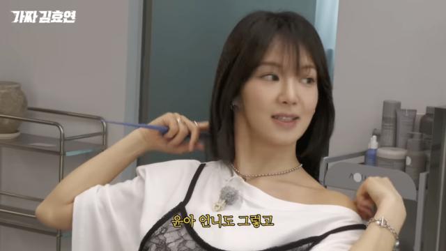 유튜브 채널 '효연의 레벨업-가짜 김효연'