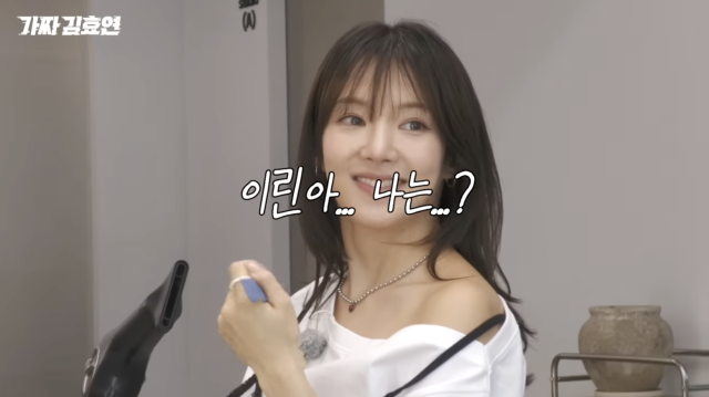 유튜브 채널 '효연의 레벨업-가짜 김효연'