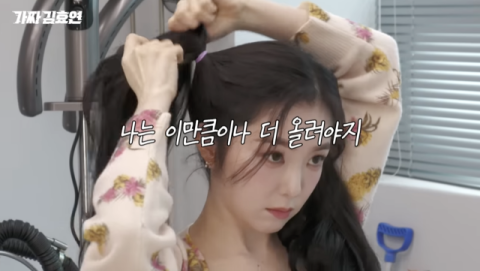 아이린, 선배도 안 봐준다&hellip;효연과 '양갈래' 자존심 싸움