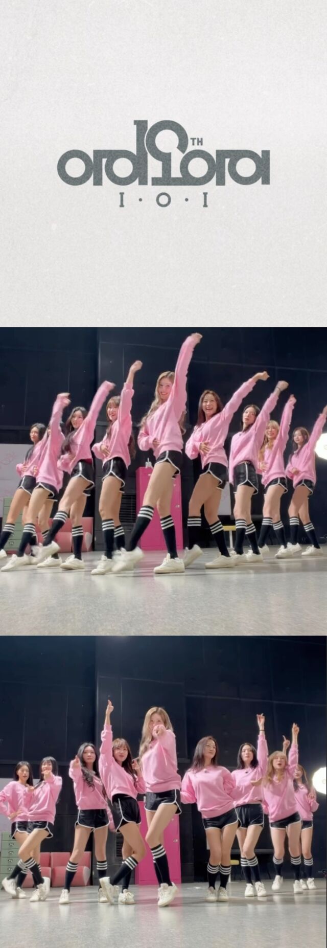 아이오아이 / 아이오아이 인스타그램