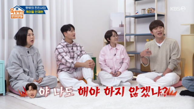 지난 9일 방송된 KBS 2TV 예능 ‘옥탑방의 문제아들’에 출연한 케이윌은 최근 김종국 앞에서 대형 사고를 칠 뻔했던 일화를 고백했다. / KBS 2TV ‘옥탑방의 문제아들’