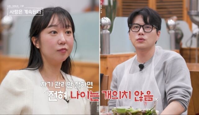 사진 제공=SBS Plus, ENA