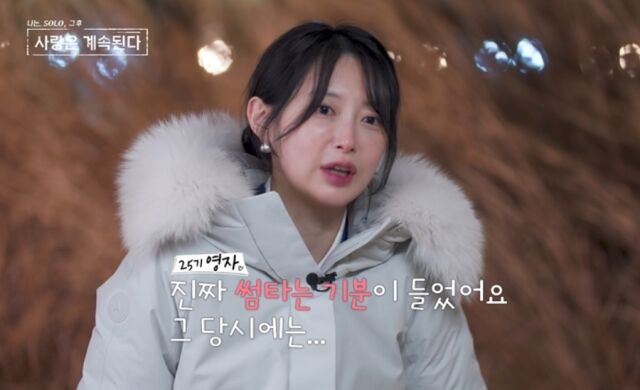 사진 제공=SBS Plus, ENA