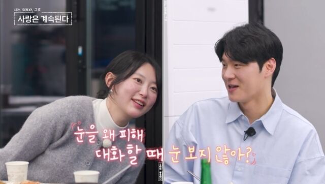 사진 제공=SBS Plus, ENA