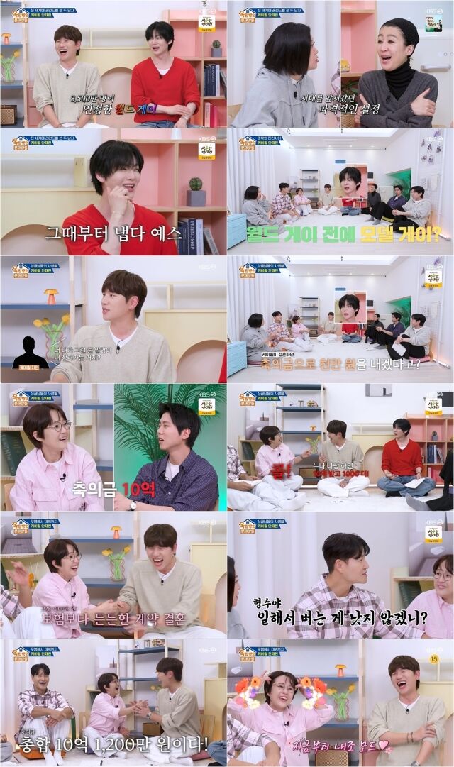 KBS2 예능 ‘옥탑방의 문제아들 시즌2’