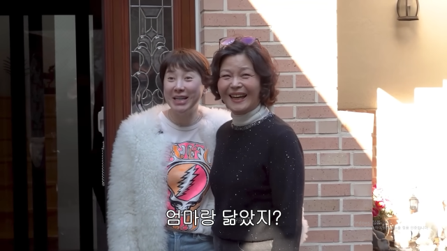 가수 서인영이 새엄마를 최초로 공개했다. / 유튜브 '개과천선 서인영'