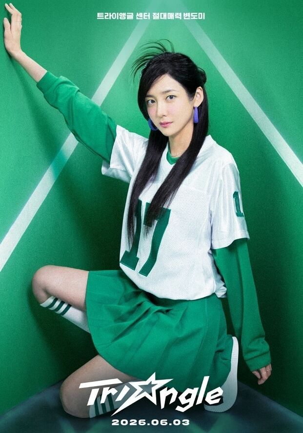 / 트라이앵글 공식 SNS