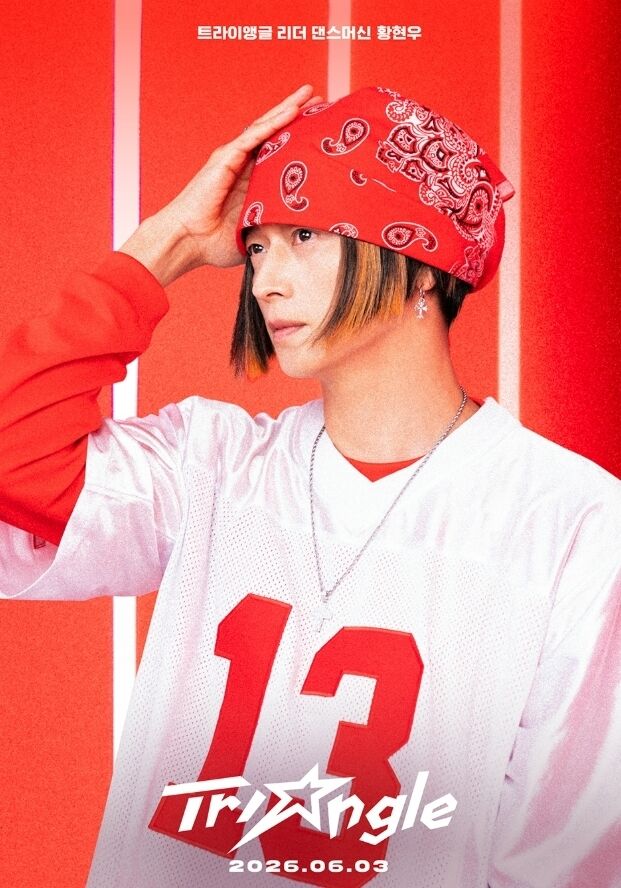 / 트라이앵글 공식 SNS