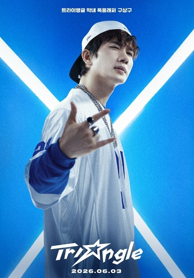 / 트라이앵글 공식 SNS