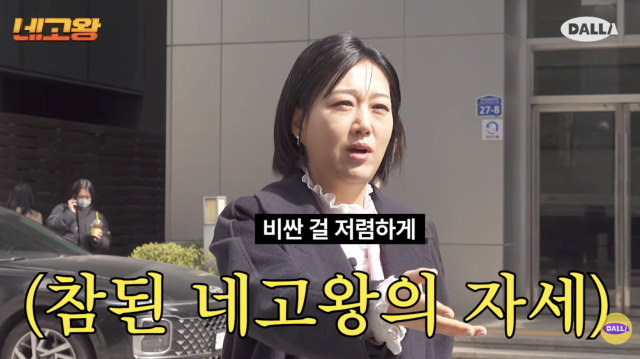 유튜브 채널 '달라스튜디오'