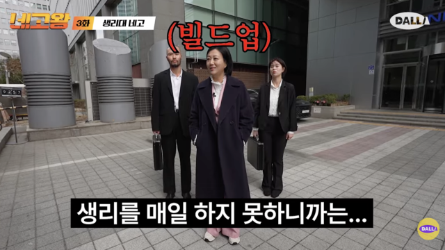 유튜브 채널 '달라스튜디오'