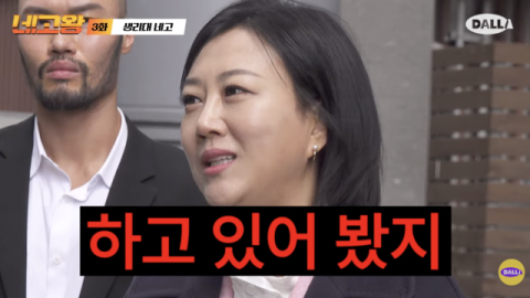 장윤정, '네고왕' 위해 생리대 직접 체험&hellip;"편안함 직접 느껴봤다"