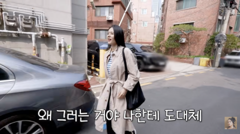'168cm&middot;52kg' 한가인 "왜 나한테 그래?"&hellip;키 논란에 인바디까지 공개