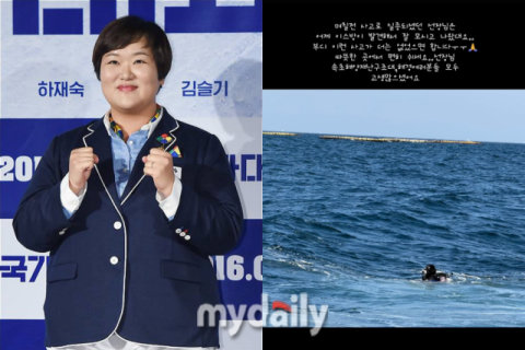 실종된 70대 선장 찾은 잠수사, 배우 하재숙 남편이었다
