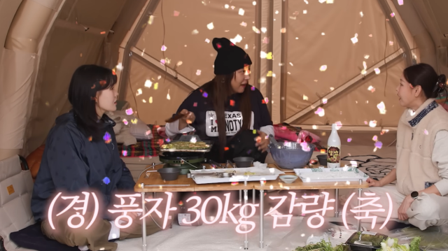 엄지윤, 풍자, 한혜진/유튜브 채널 '한혜진'