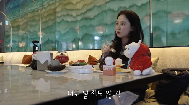 유튜브 채널 '송지효 JIHYO SSONG'