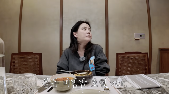 유튜브 채널 '송지효 JIHYO SSONG'