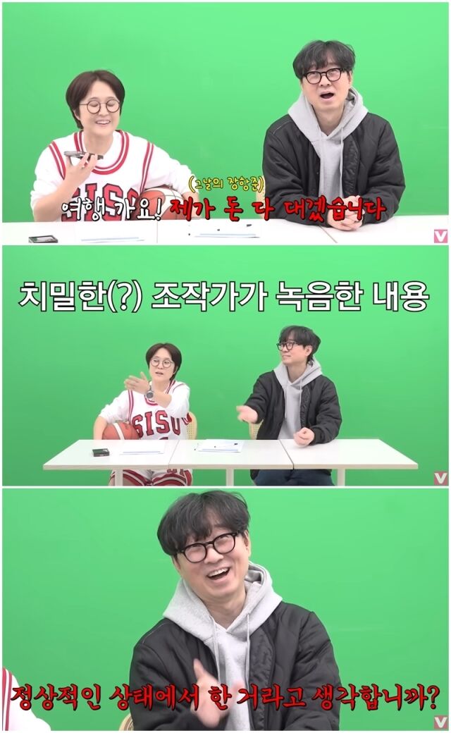 장항준./유튜브