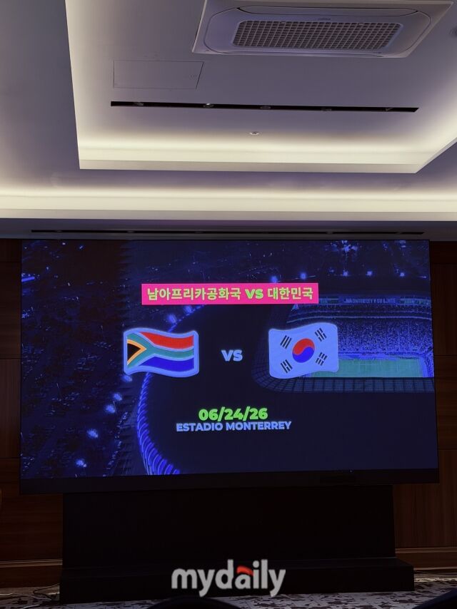 10일 오전 서울 중구의 롯데호텔에서 진행된 누에보레온주 홍보 행사/롯데호텔=최병진 기자