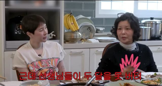 지난 9일 유튜브 채널 '개과천선 서인영'에는 '서인영을 30년간 키운 새엄마 최초 공개'라는 제목의 영상이 올라와 화제를 모았다. /유튜브 채널 '개과천선 서인영'