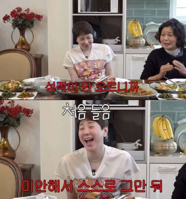 가수 서인영이 30년간 자신을 보살펴준 새어머니와 함께 단란한 본가 일상을 공개하며 그간 베일에 싸여있던 성장기 비화를 전했다./유튜브 채널 '개과천선 서인영'