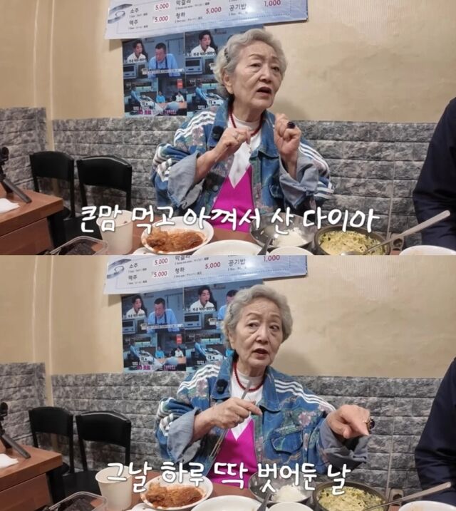 국민 배우 김영옥이 과거 상습적인 도둑 침입으로 인해 막대한 재산 피해를 입었던 충격적인 일화를 고백했다./유튜브 채널 ‘김영옥 KIM YOUNG OK’