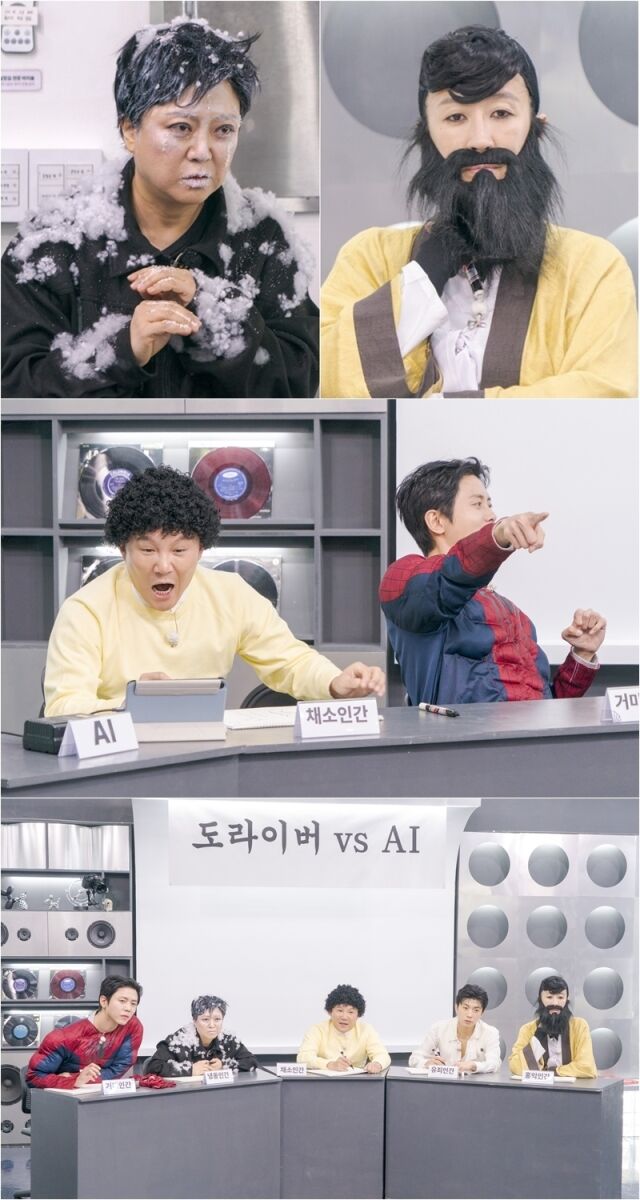 넷플릭스 예능 '도라이버'/넷플릭스