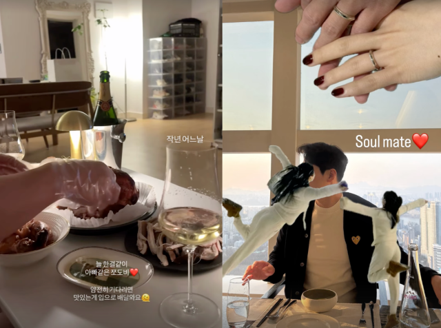 류화영이 결혼을 앞두고 달달한 '럽스타그램' 근황을 공개했다. / 류화영 SNS