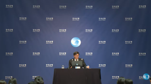 이창용 한은 총재의 마지막 금리 결정 후 기자간담회 모습/최주연 기자