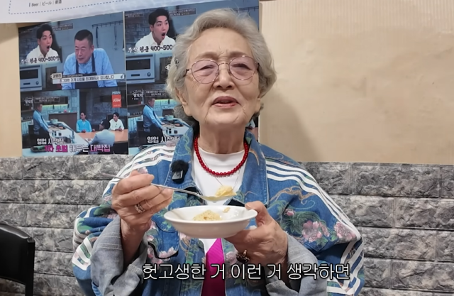 배우 김영옥/유튜브 채널 '김영옥'