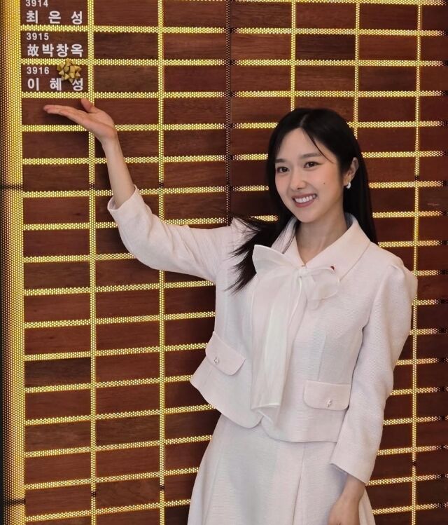 이혜성이 고액 기부자 모임에 가입한 소감을 전했다. / 이혜성 SNS