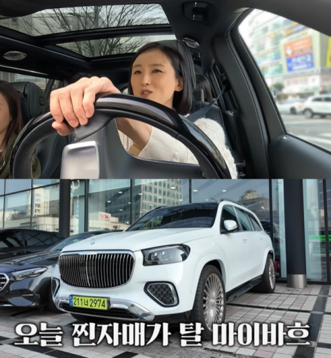 베복 이희진, 면허 따자마자 3억 마이바흐 운전&hellip;"피 말라서 못하겠다" [마데핫리뷰]
