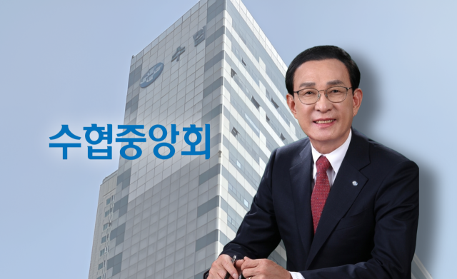 노동진 수협중앙회장. /그래픽=정수미 기자