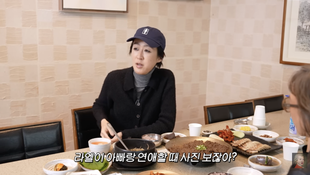 유튜브 채널 '공부왕찐천재 홍진경'