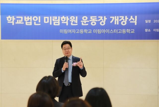 김현수 미림마이스터고 교장.