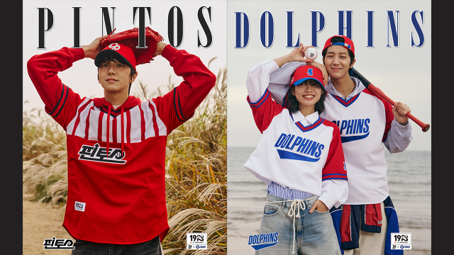 윌비플레이가 지난해 선보인 추억의 프로야구단 ‘핀토스·돌핀스’ 굿즈. /윌비플레이
