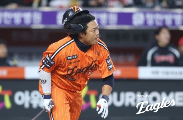 강백호/한화 이글스