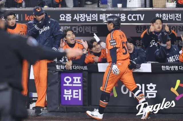 강백호/한화 이글스