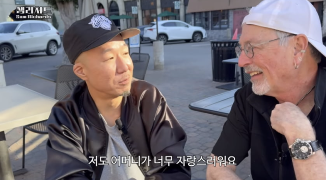 가수 조영남-배우 윤여정 둘째 아들 조늘 씨./유튜브 '샘 리처드 Sam Richards'