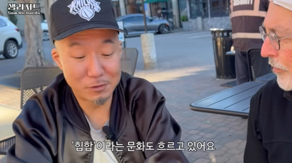 윤여정 아들 조늘./ 유튜브 화면 갈무리 