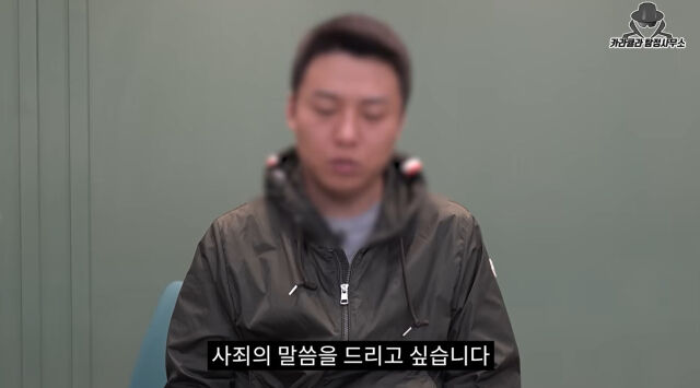 가해자 이 모 씨./유튜브