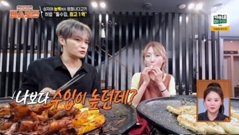 / KBS 2TV ‘신상출시 편스토랑’