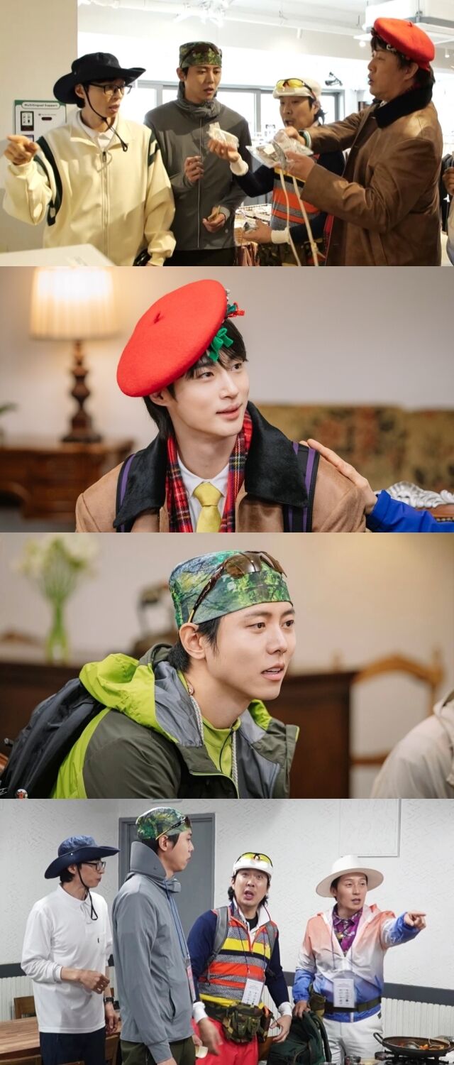 / MBC '놀면 뭐하니?'