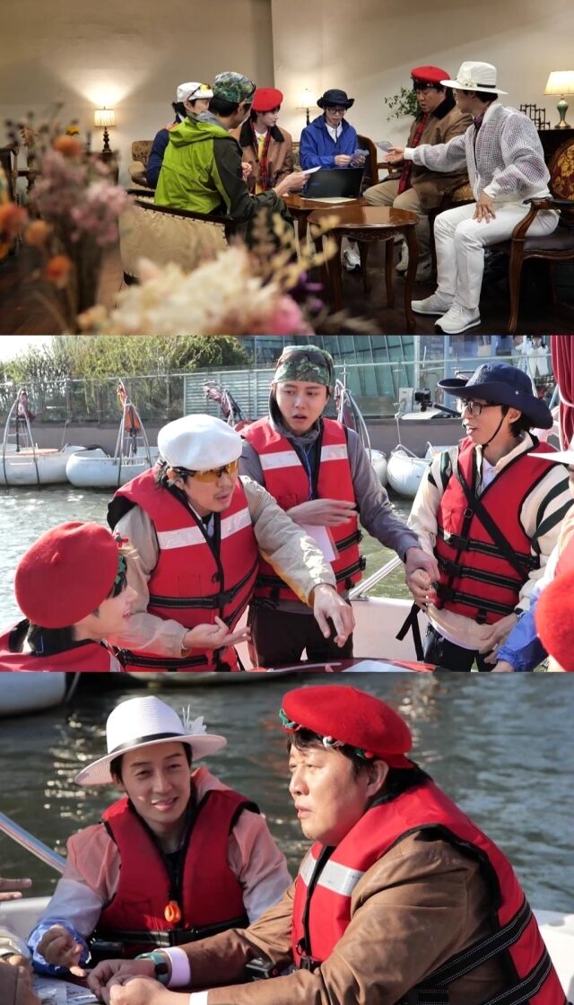 / MBC '놀면 뭐하니?'