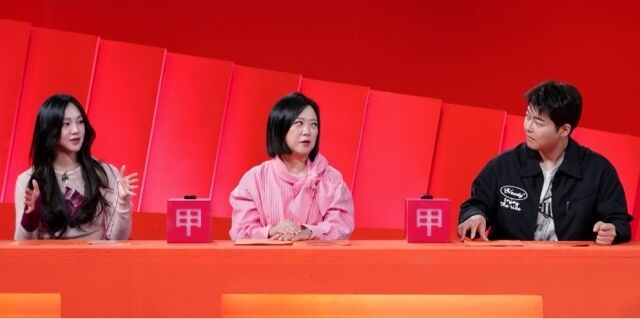 / KBS 2TV '사장님 귀는 당나귀 귀'