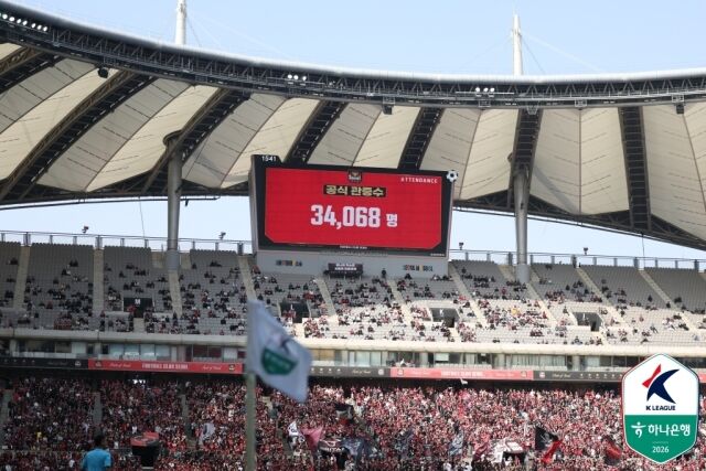 서울과 전북의 경기 모습/한국프로축구연맹